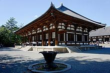 Le temple de Toshodai-ji