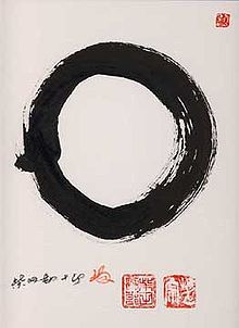 Le Zen utilise la calligraphie en guise d'aide à la méditation